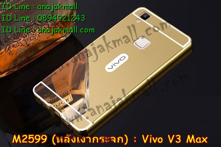 เคสหนัง Vivo v3 max,รับสกรีนเคส Vivo v3 max,เคสอลูมิเนียมหลังกระจก vivo v3 max,เคสไดอารี่ Vivo v3 max,เคสฝาพับ Vivo v3 max,เคสโรบอท Vivo v3 max,เคสกันกระแทก Vivo v3 max,เคสยางนูน 3 มิติ Vivo v3 max,สกรีนลาย Vivo v3 max,เคสซิลิโคน Vivo v3 max,เคสพิมพ์ลาย Vivo v3 max,เคสสกรีนฝาพับวีโว v3 max,เคสหนังไดอารี่ Vivo v3 max,เคสการ์ตูน Vivo v3 max,เคสแข็ง Vivo v3 max,เคสนิ่ม Vivo v3 max,เคสนิ่มลายการ์ตูน Vivo v3 max,เคสยางการ์ตูน Vivo v3 max,เคสยางสกรีน 3 มิติ Vivo v3 max,เคสยางลายการ์ตูน Vivo v3 max,เคสคริสตัล Vivo v3 max,เคสฝาพับคริสตัล Vivo v3 max,เคสยางหูกระต่าย Vivo v3 max,เคสตกแต่งเพชร Vivo v3 max,สั่งสกรีนเคสวีโว v3 max,เคสแข็งประดับ Vivo v3 max,เคสยางนิ่มนูน 3d Vivo v3 max,เคสลายการ์ตูนนูน3 มิติ Vivo v3 max,สกรีนลายการ์ตูน Vivo v3 max,สกรีนเคสมือถือ Vivo v3 max,เคสแข็งลายการ์ตูน 3d Vivo v3 max,เคสยางลายการ์ตูน 3d Vivo v3 max,เคสหูกระต่าย Vivo v3 max,เคส 2 ชั้น กันกระแทก Vivo v3 max,เคสสายสะพาย Vivo v3 max,เคสแข็งนูน 3d Vivo v3 max,ซองหนังการ์ตูน Vivo v3 max,เคสบัมเปอร์วีโว v3 max,กรอบอลูมิเนียมวีโว v3 max,สกรีนเคสยางวีโว v3 max,ซองคล้องคอ Vivo v3 max,เคสประดับแต่งเพชร Vivo v3 max,เคสฝาพับสกรีนลาย Vivo v3 max,กรอบอลูมิเนียม Vivo v3 max,เคสฝาพับประดับ Vivo v3 max,เคสขอบโลหะอลูมิเนียม Vivo v3 max,เคสอลูมิเนียม Vivo v3 max,เคสสกรีน 3 มิติ Vivo v3 max,เคสลายนูน 3D Vivo v3 max,เคสการ์ตูน3 มิติ Vivo v3 max,เคสหนังสกรีนลาย Vivo v3 max,เคสหนังสกรีน 3 มิติ Vivo v3 max,เคสบัมเปอร์อลูมิเนียม Vivo v3 max,เคสกรอบบัมเปอร์ Vivo v3 max,bumper Vivo v3 max